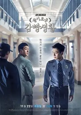 长夜灯火剧照