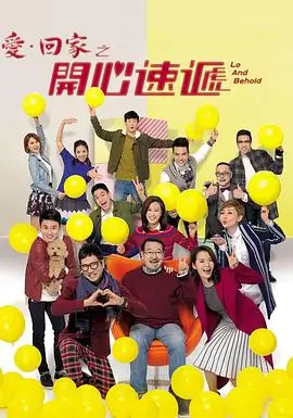 玻璃幕墙剧照