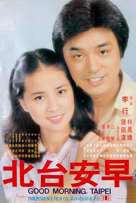 静默回声海报