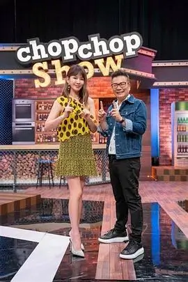 向往的山野节目照