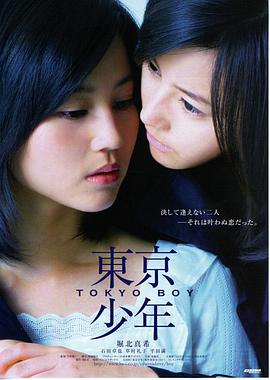冬至来信上线